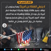 كلمات سياسية